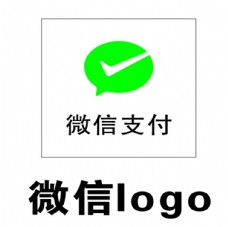 微信支付logo图片