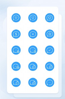 蓝色线性消息状态矢量icon图图片