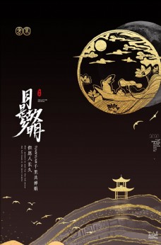 满月背景中秋海报图片