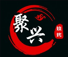 全球电影公司电影片名矢量LOGO烧烤Logo图片