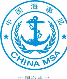logo中国海事局图片