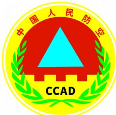 国际知名企业矢量LOGO标识中国人民防空标识图片