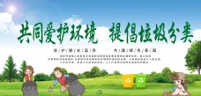 水墨中国风共同爱护环境提倡垃圾分类图片