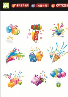 手绘元素活动气球礼盒图片