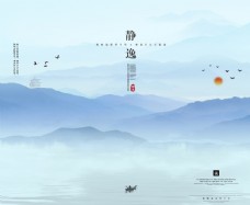 创意展板中国风背景图片