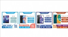 淘宝广告淘宝京东手机电子数码店主图图片