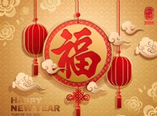 中国新年新年福中国结矢量图片
