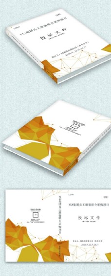 小书封面图片免费下载,小书封面设计素材大全,小书封面模板下载,小书