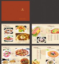 画册设计菜谱图片