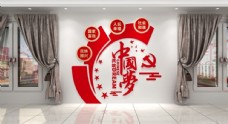 中国梦党建文化墙图片