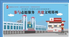 背景墙志愿郑州图片