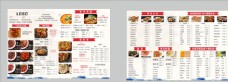 麻辣龙虾菜单图片