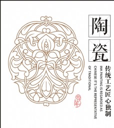 现代家具中国风展板中国风素材古花纹图片