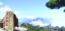 景观水景泰山图片