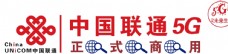 中国联通门头牌图片