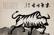 水墨中国风2021水墨牛插图牛年海报图片