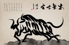水墨中国风2021水墨牛插画牛年海报图片