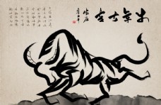水墨中国风2021水墨牛插画牛年海报图片