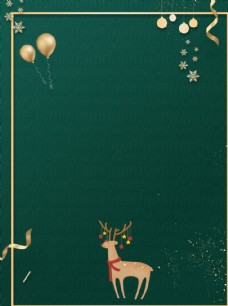 圣诞节背景创意圣诞狂欢绿色背景素材图片