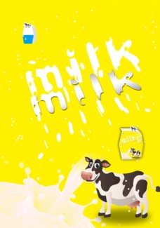体设计牛牛奶创意海报图片