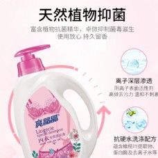 化妆品洗衣液广告皂液海报天猫主图图片