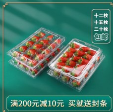 淘宝广告水果蔬菜中国风淘宝主图图片