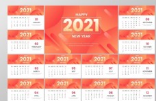 广告设计模板2021日历图片