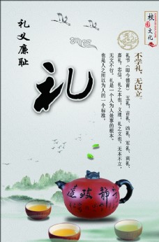 茶校园文化展板图片
