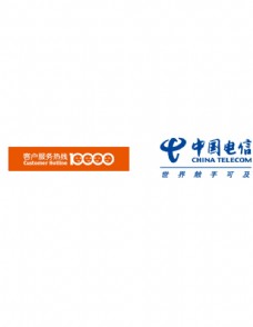 logo中国电信LOGO图片