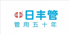 房地产LOGO日丰管logo图片