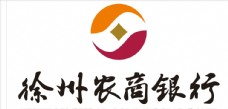 徐州农商银行图片