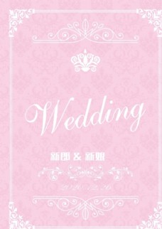 婚庆结婚背景粉色婚礼迎宾牌图片
