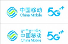 海南之声logo中国移动LOGO图片