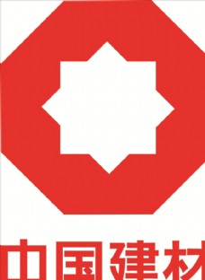 logo中国建材图片