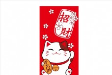 画中国风招财猫图片