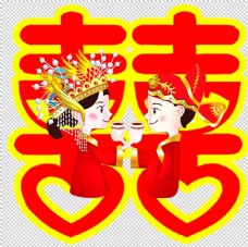 中式红色婚庆喜字图片