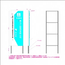 中国建筑指示牌工艺设计图图片