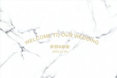 大理石纹婚礼图片