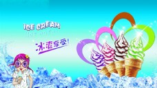 夏日宣传海报冰淇淋图片