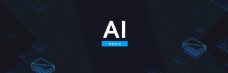 生活背景AI智能生活科技背景图片