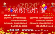 礼盒背景新年喜庆炫彩烟花红色背景过年充图片