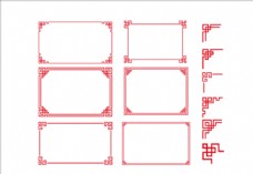 PPT设计中式边框素材图片