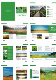 画册设计环保画册图片