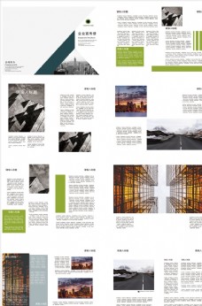 企业文化画册设计图片