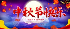 满月背景中秋节快乐图片