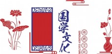 名片模板国学文化中国风图片