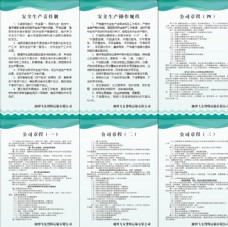 北京顺鑫农业股份有限公司 关于计提资产减值准备的公告