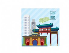 建筑素材南京建筑手绘网络素材勿商用图片