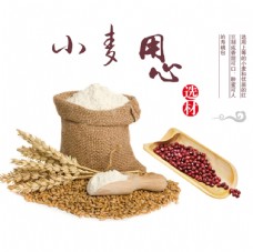LOGO设计小麦海报设计中国风背景图片