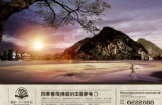 地产广告艺术地产湖居海报形象图片